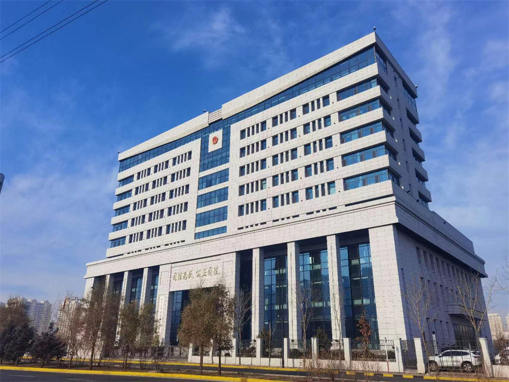 哈爾濱鐵路運(yùn)輸中級人民法院