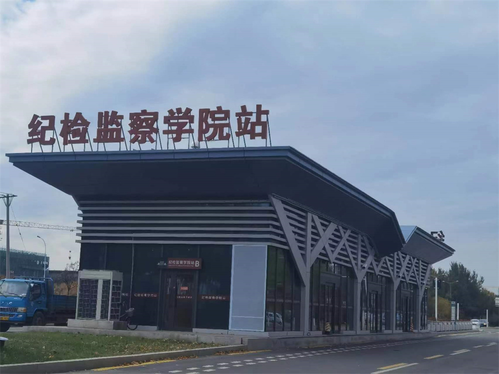 哈爾濱松北區(qū)中原大道智軌交通?？空? title=